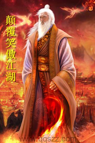 颠覆笑傲江湖-月关 epub,mobi 精校版全本下载,Kindle
