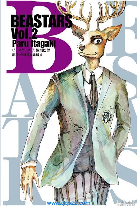 BEASTARS 动物狂想曲-PDF漫画下载