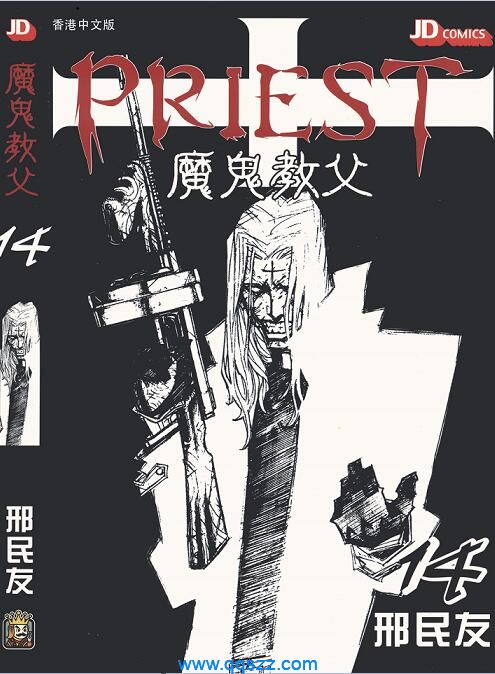 魔鬼教父-PDF漫画下载
