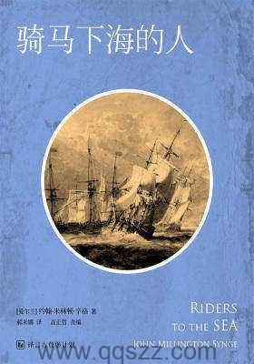 骑马下海的人 azw3,epub,mobi Kindle电子书下载-千秋书在