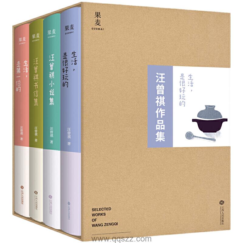 生活，是很好玩的 azw3,epub,mobi Kindle电子书下载