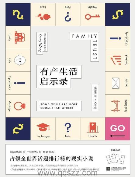 有产生活启示录 epub,mobi,azw3 Kindle电子书下载