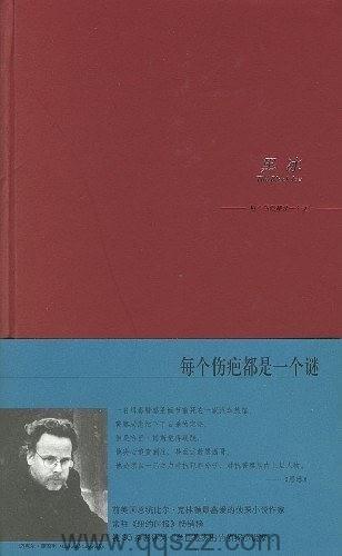黑冰【迈克尔·康奈利】pdf Kindle电子书下载