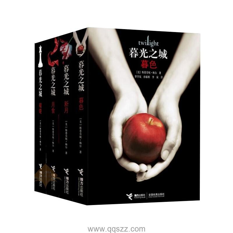 暮光之城(套装5册) epub,mobi Kindle电子书下载