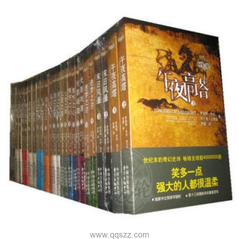时光之轮全集-罗伯特·乔丹 epub,mobi,azw3 Kindle电子书下载
