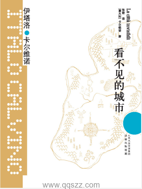 卡尔维诺精选作品集(23册) epub,mobi,azw3 Kindle电子书下载