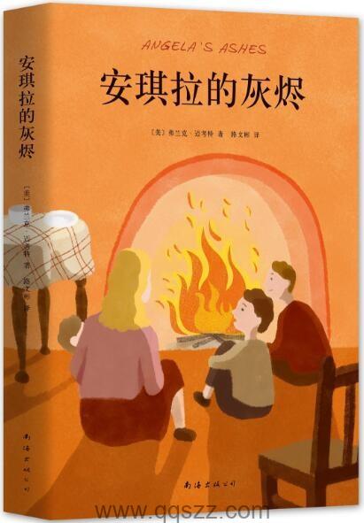 安琪拉的灰烬 epub,mobi,azw3 Kindle电子书下载