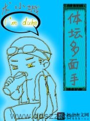 体坛多面手 epub,mobi,txt 精校版全本下载,Kindle