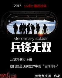 兵锋无双 epub,mobi,txt 精校版全本下载,Kindle