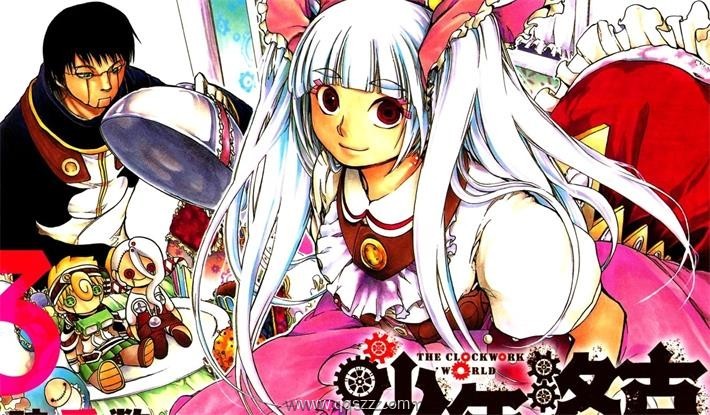 少年洛克-PDF电子书漫画全集下载