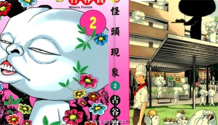 怪头现象-PDF电子书漫画全集下载