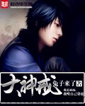 大神戒 epub,mobi,txt 精校版全本下载,Kindle