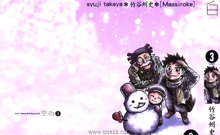 空白-PDF电子书漫画全集下载