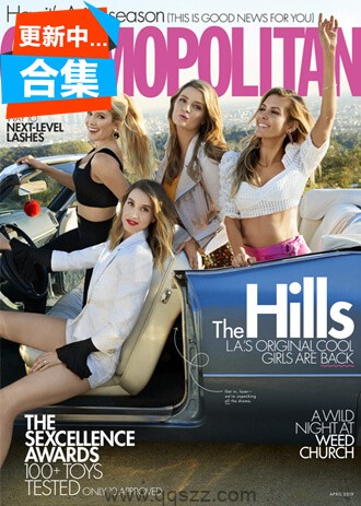 大都会 Cosmopolitan 美国 2019年10本
