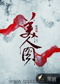 美人图-歌怨 epub,mobi,txt,精校版电子书下载,Kindle
