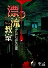 漂流教室 epub,mobi,txt,精校版电子书下载,Kindle
