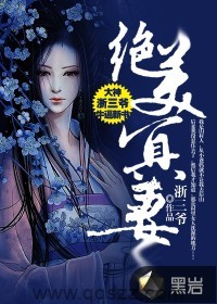 绝美冥妻 epub,mobi,txt,精校版电子书下载,Kindle