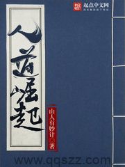 人道崛起 epub,mobi,txt,精校版电子书下载,Kindle