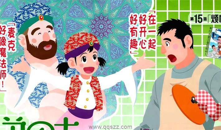 弟之夫-PDF电子书漫画全集下载