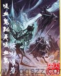 吸血鬼就是吸血鬼 epub,mobi,txt,精校版电子书下载,Kindle