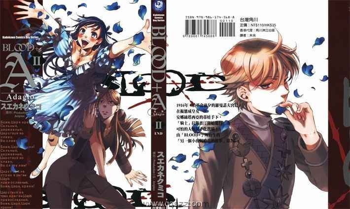 Blood+A-PDF漫画全集下载,Kindle