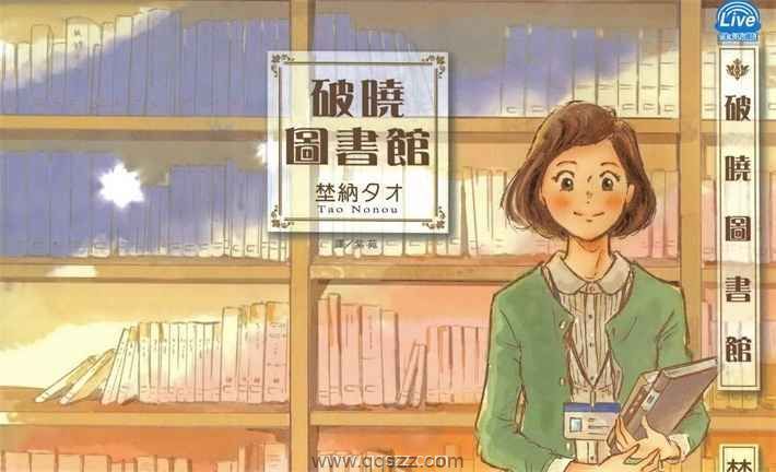 破晓图书馆-PDFkindle漫画全集下载