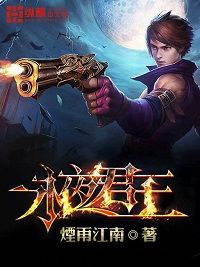 永夜君王 epub,mobi,txt,精校版电子书下载,Kindle