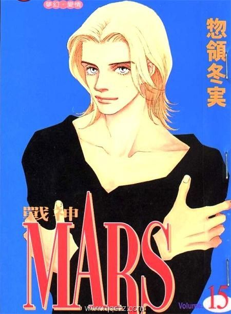 战神Mars-PDF漫画全集下载,Kindle