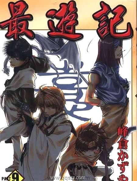 最游记-PDF漫画全集下载,Kindle
