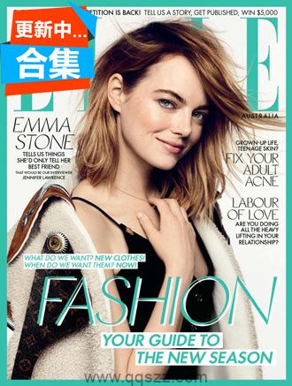她 Elle 澳大利亚 2018年 10本(不更新)