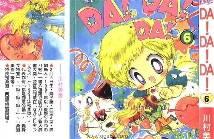 DaDaDa-PDF漫画全集下载,Kindle