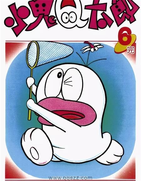 小鬼Q太郎-漫画全集下载