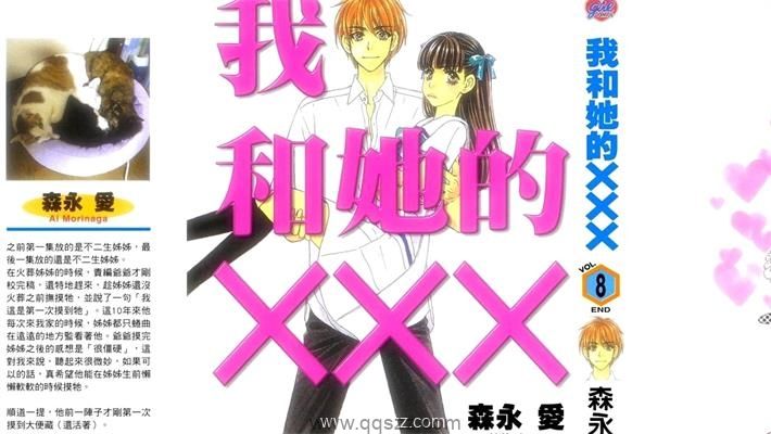 我爱野蛮女友-PDF漫画全集下载,Kindle