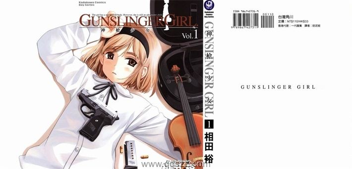 神枪少女-PDF漫画全集下载,Kindle