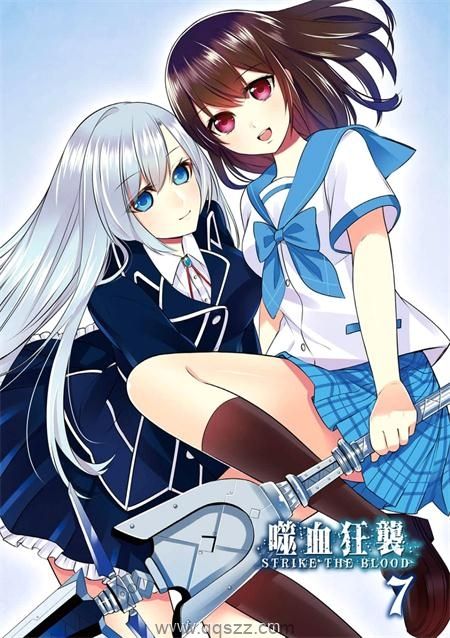 噬血狂袭-PDF漫画全集下载,Kindle