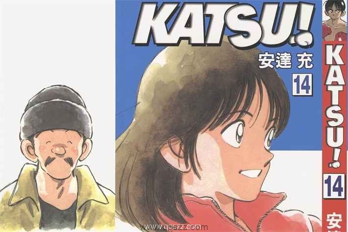 katsu!-PDF漫画全集下载,Kindle