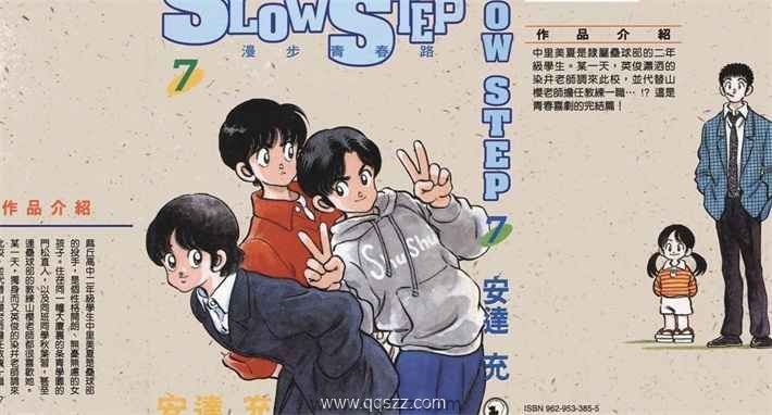 含羞草-PDF漫画全集下载,Kindle