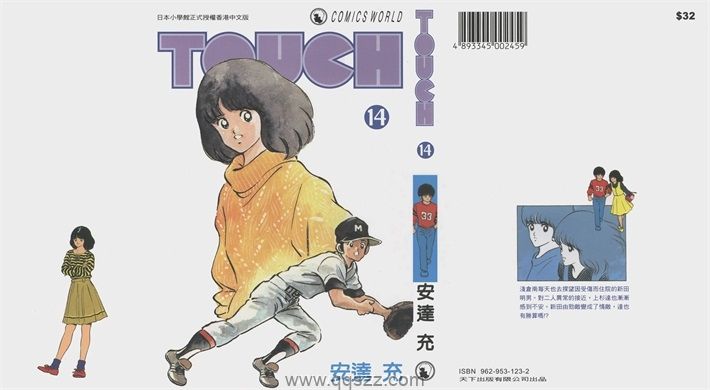 Touch-PDF漫画全集下载