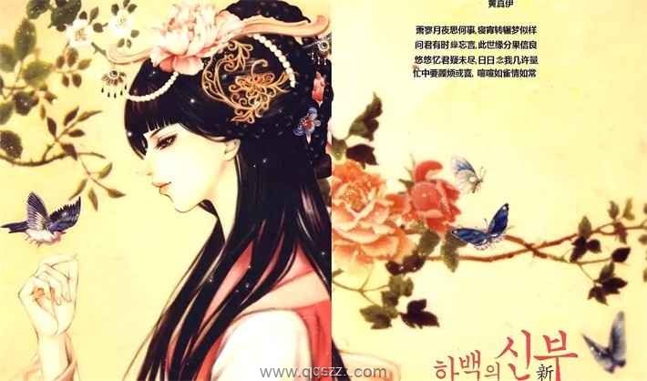 河神的新娘-PDF漫画全集下载,Kindle