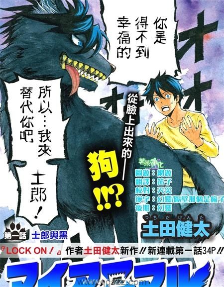 My Animal-PDF漫画全集下载,Kindle
