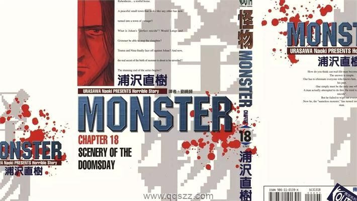 怪物Monster-PDF漫画全集下载,Kindle