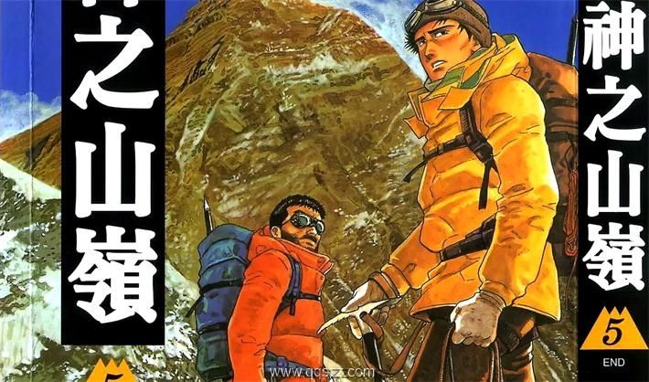 神之山岭-PDF漫画全集下载,Kindle