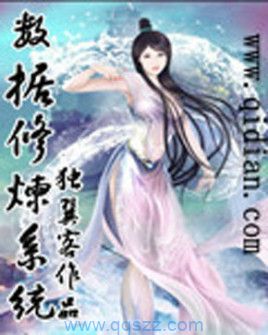 数据修炼系统 epub,mobi,txt,精校版电子书下载,Kindle