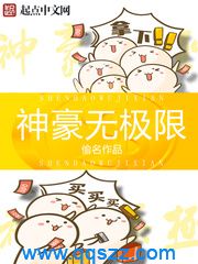 神豪无极限 epub,mobi,txt,精校版电子书下载,Kindle