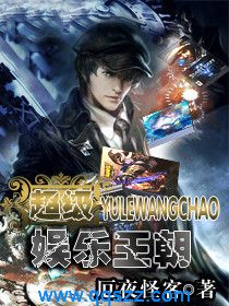 超级娱乐王朝 epub,mobi,txt,精校版电子书下载