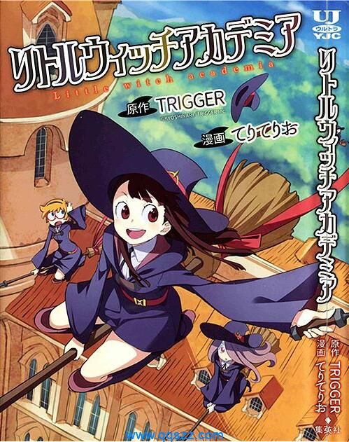 小魔女学院-PDF漫画全集下载,Kindle