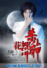 花都杀神 epub,mobi,txt,精校版电子书下载,Kindle