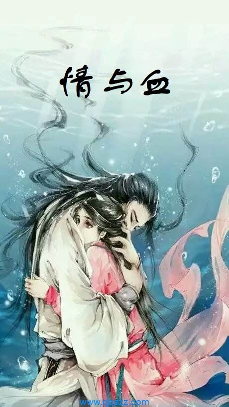 情与血 epub,mobi,txt,精校版电子书下载,Kindle