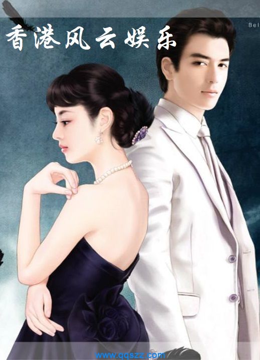 香港风云娱乐 epub,mobi,txt,精校版电子书下载