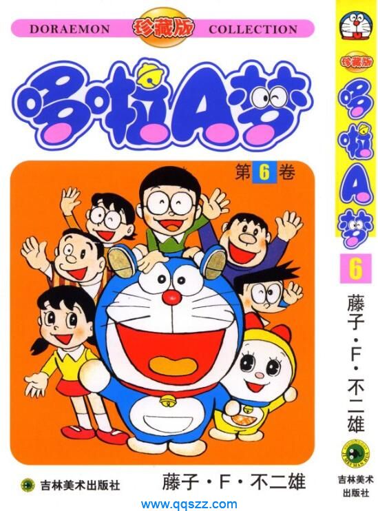 机器猫-PDF漫画全集下载,Kindle
